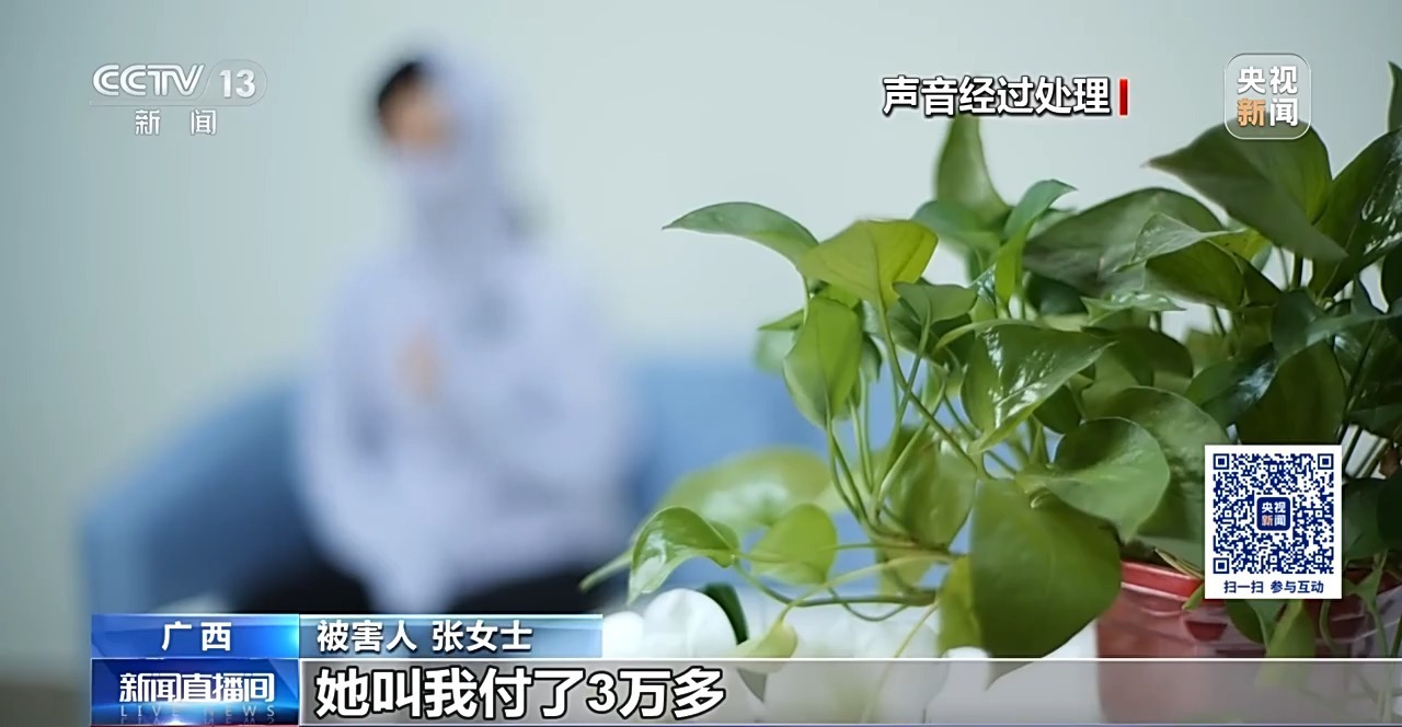 女子领赠品上圈套4万多元 买买买之余这种快递欺诈不得不防
