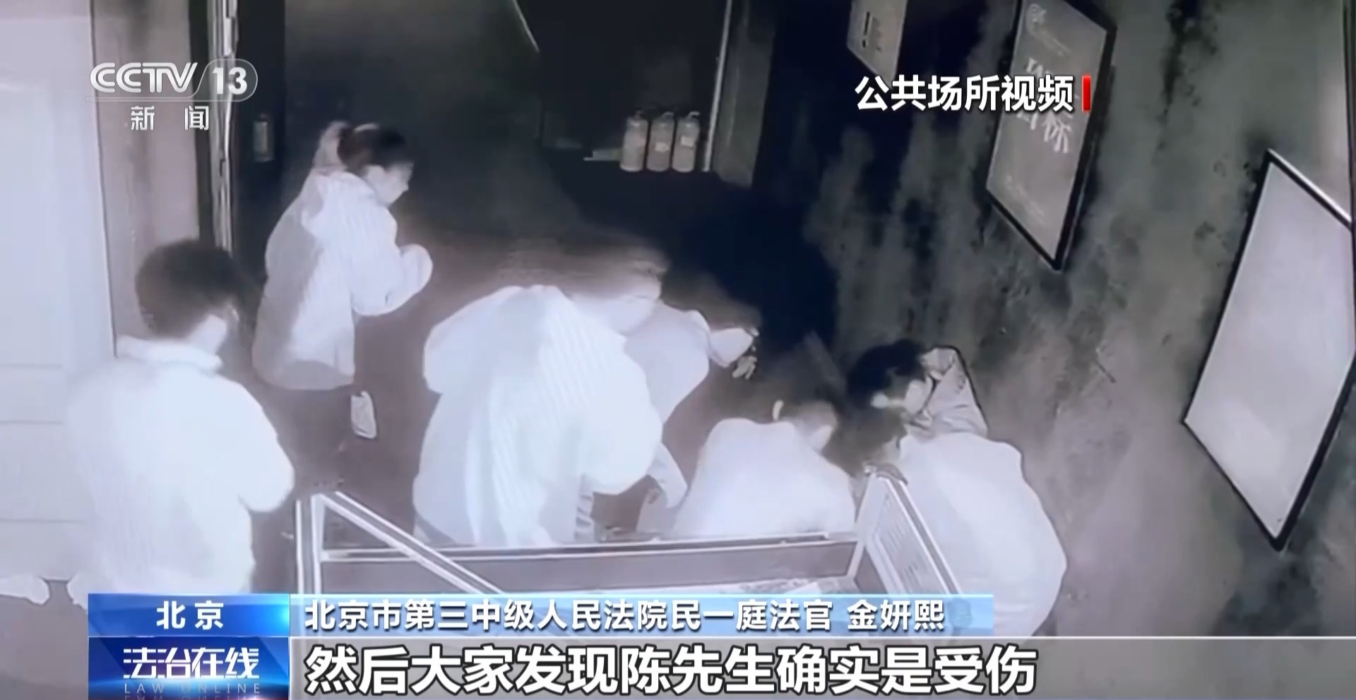 在线法治丨逃离逃生室，到达10级残疾。如果商人
