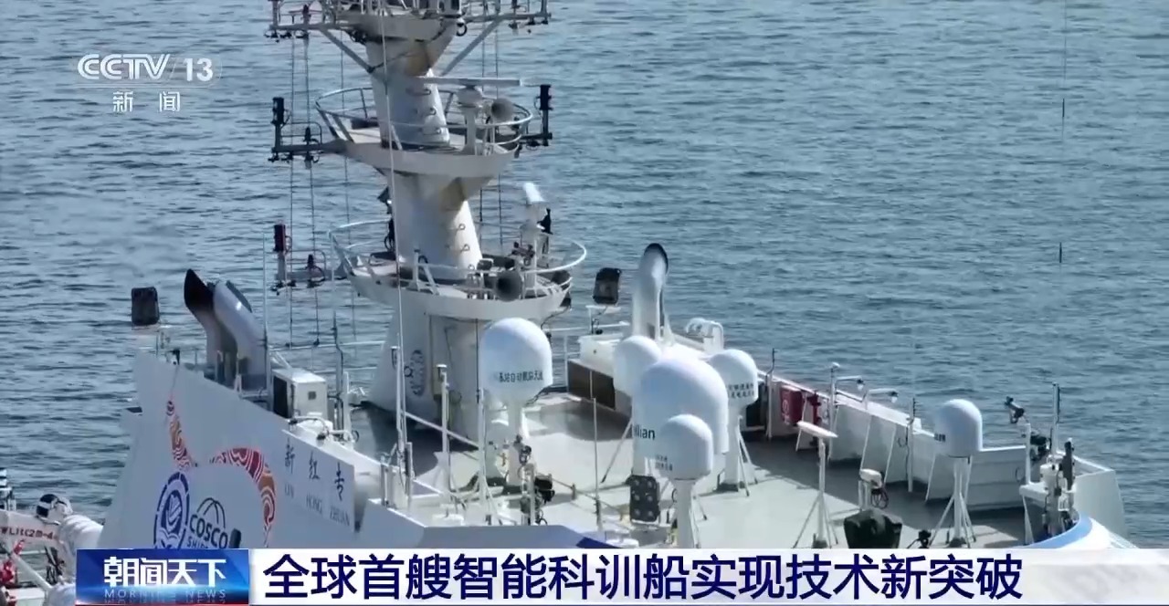 长途监控+AI驾控 这船会“自己丝滑开过”狭隘水道
