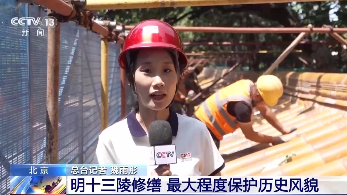 1：1“副本”瓷砖，明朝的第十三个坟墓是固定的