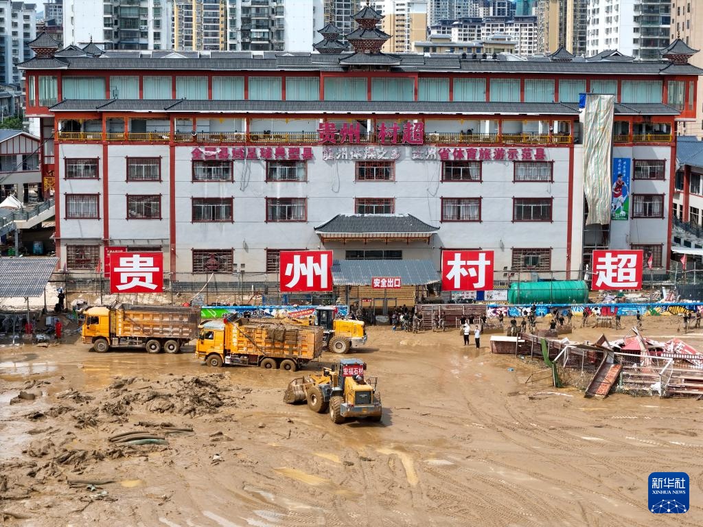 Guizhou：灾后救援以整洁的方式进行