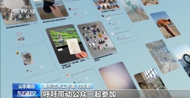 守护蔚蓝 “陆海联动”的系统治理如何让海湾重获新生？(图34)