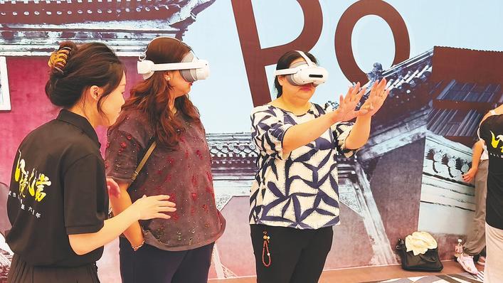 “入境武当”VR 解锁武当山新玩法