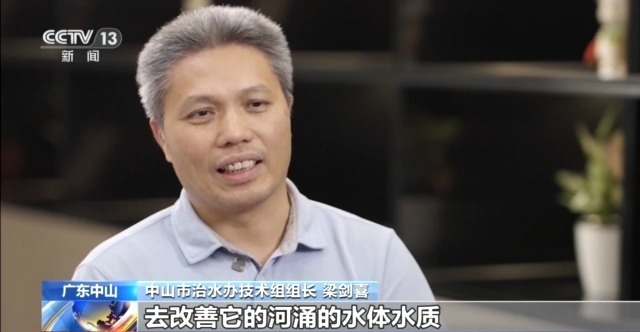 守护蔚蓝 “陆海联动”的系统治理如何让海湾重获新生？(图14)