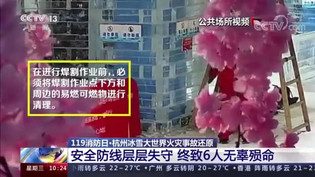 这场悲剧是如何杀死六人的？跟踪的场景很烦人