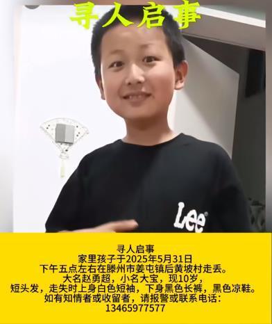 山东一个10岁的男孩在Tengzhou，在儿童节之前就在