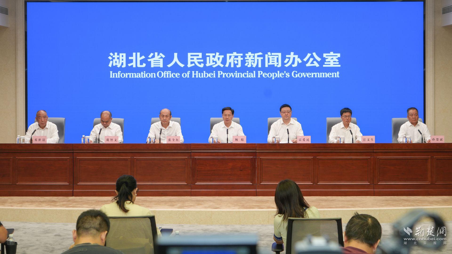 Hubei在整个省进行了一项关于控制控制的新闻发布