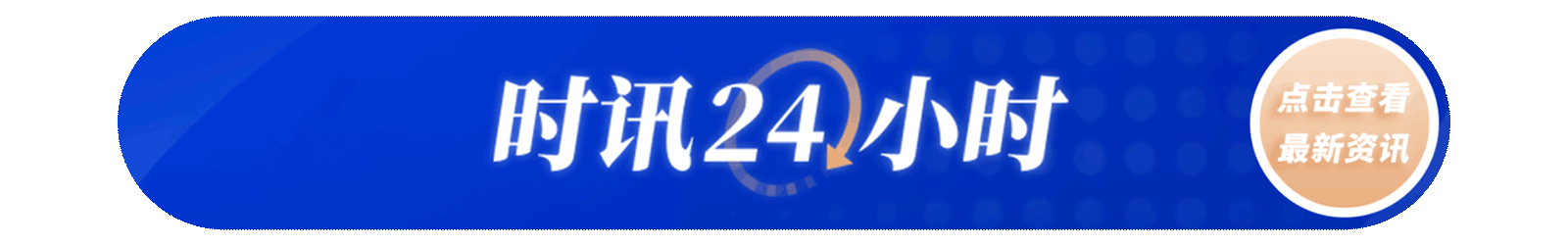 世界气象组织：2024年的供暖和极端天气击
