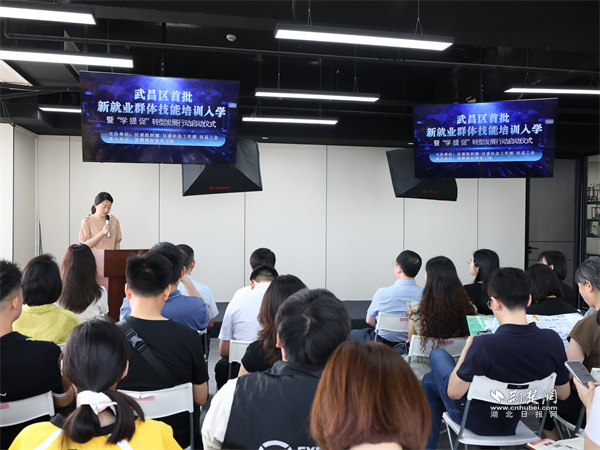 平博体育- 平博体育官网- APP下载赋能“城市摆渡人”筑梦