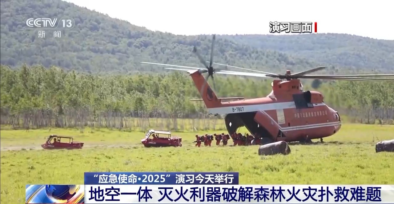 机器狗架基站、无人机运物资 “应急使命·2025”救援黑科技太硬核了(图10)