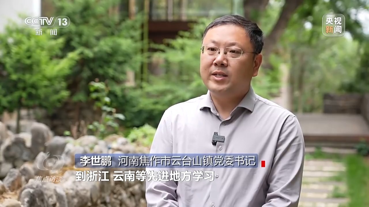 焦点访谈丨传统景区何以火热“破圈”？揭秘“文旅+”背后的新生态(图15)