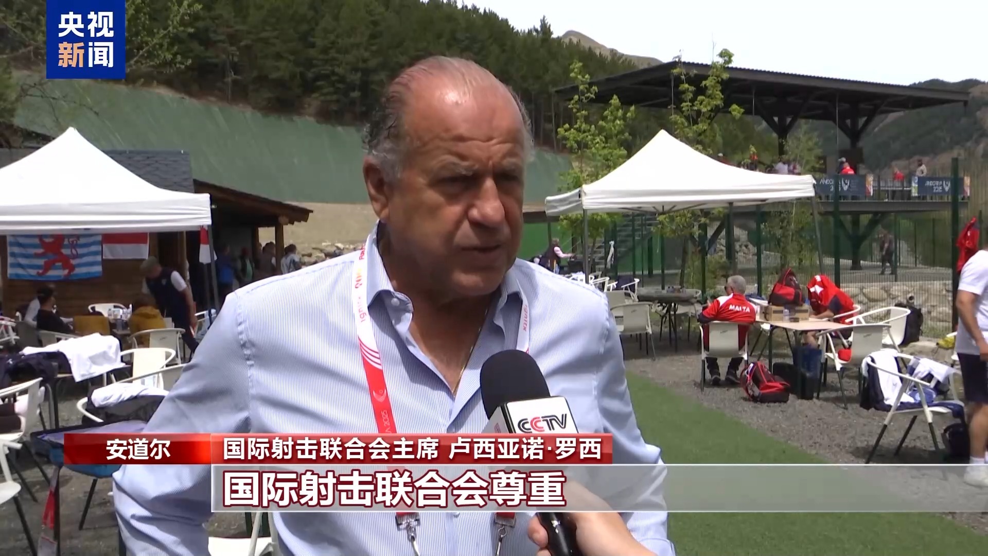 争取借竞技比赛“被世界看见” 欧洲小国运动会闭幕(图3)
