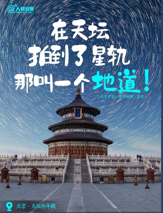 热爱！