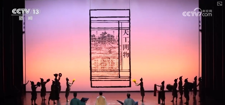 古韵“邂逅”新潮尽显“年青”姿势 文明消费让年青人“心向往之”