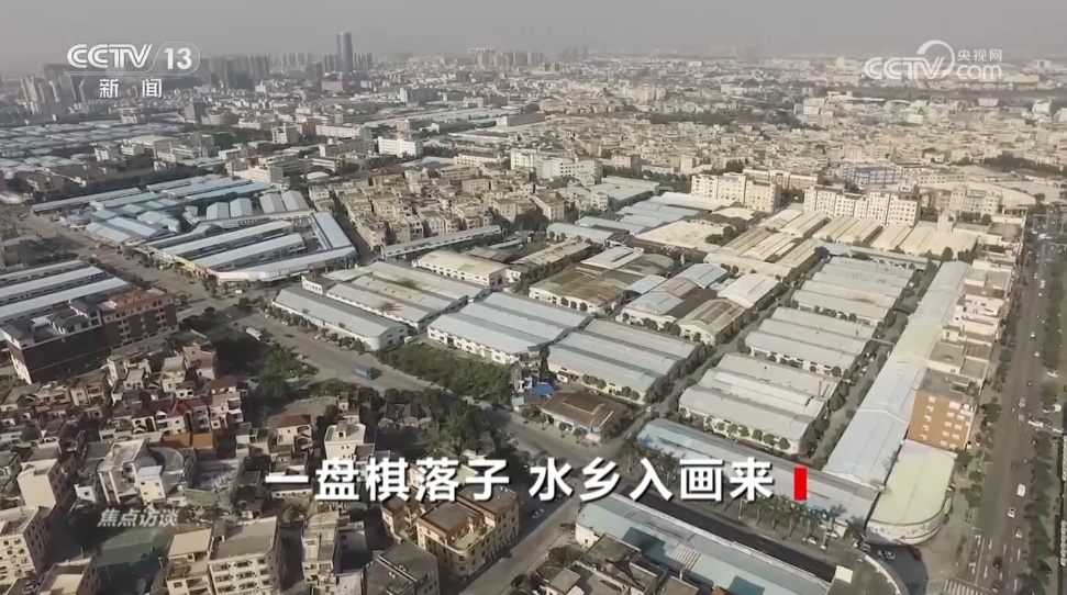 焦点访谈｜从“避之不及”到“亲水而居”这里交出生态治理亮眼成绩单(图8)