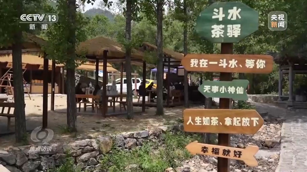 焦点访谈丨传统景区何以火热“破圈”？揭秘“文旅+”背后的新生态(图19)