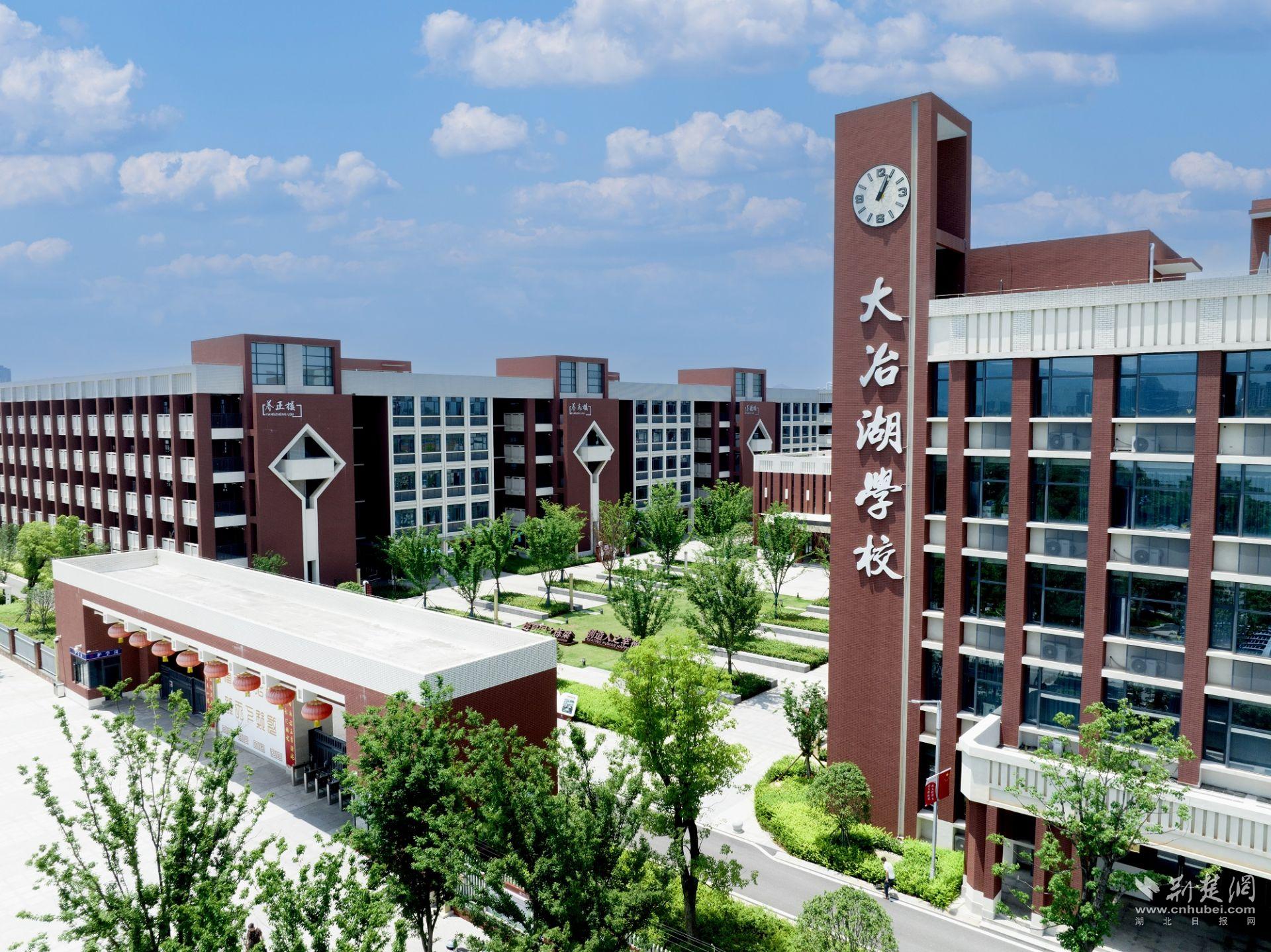 劲牌捐建的大冶湖学校.jpg.jpg