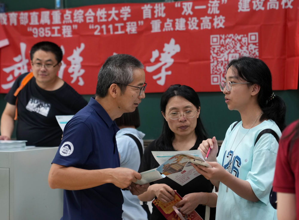 xinhua观点|大学进入评论申请的新变化：填写申请