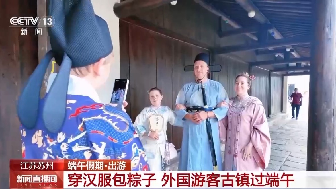 外国游客穿着汉夫并制作米饭饺子，在古