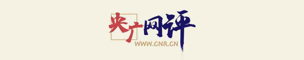 央广网评｜高考自愿填写，无妨在三个维度里找交集