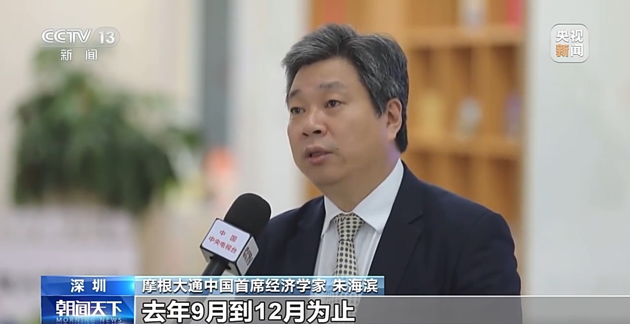 强劲的增长，良好的趋势，稳定的稳定...通过关键字看到中国的经济
