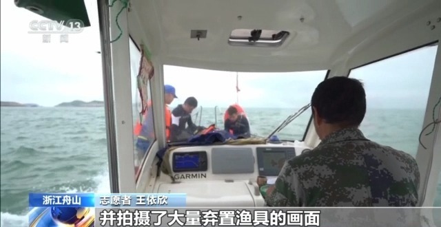 守护蔚蓝 “陆海联动”的系统治理如何让海湾重获新生？(图36)