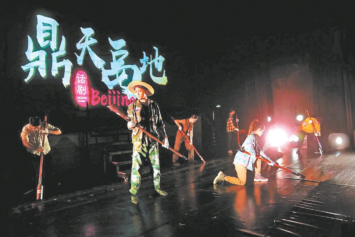 《鼎天鬲地》演绎北京考古故事