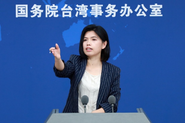 州议会的台湾事务办公室警告DPP当局：那些忘记