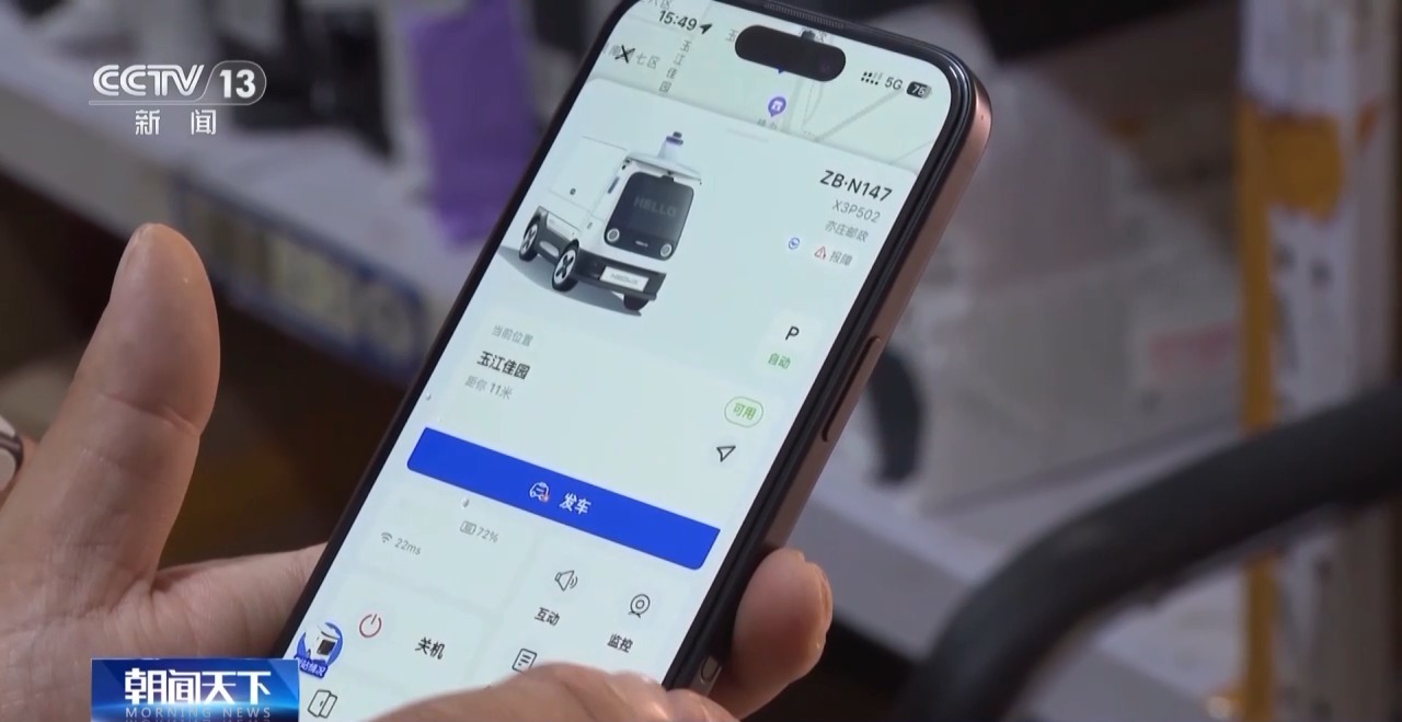 非常研究和中国的研究与发展|规则打开道