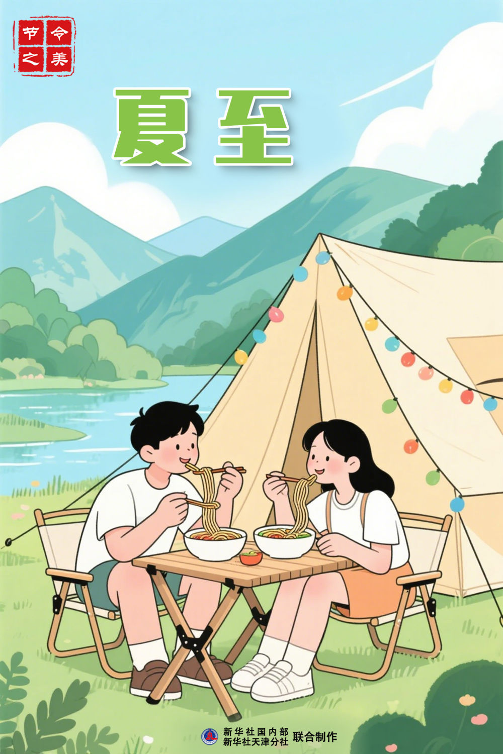 天气之美｜没有意识到仲