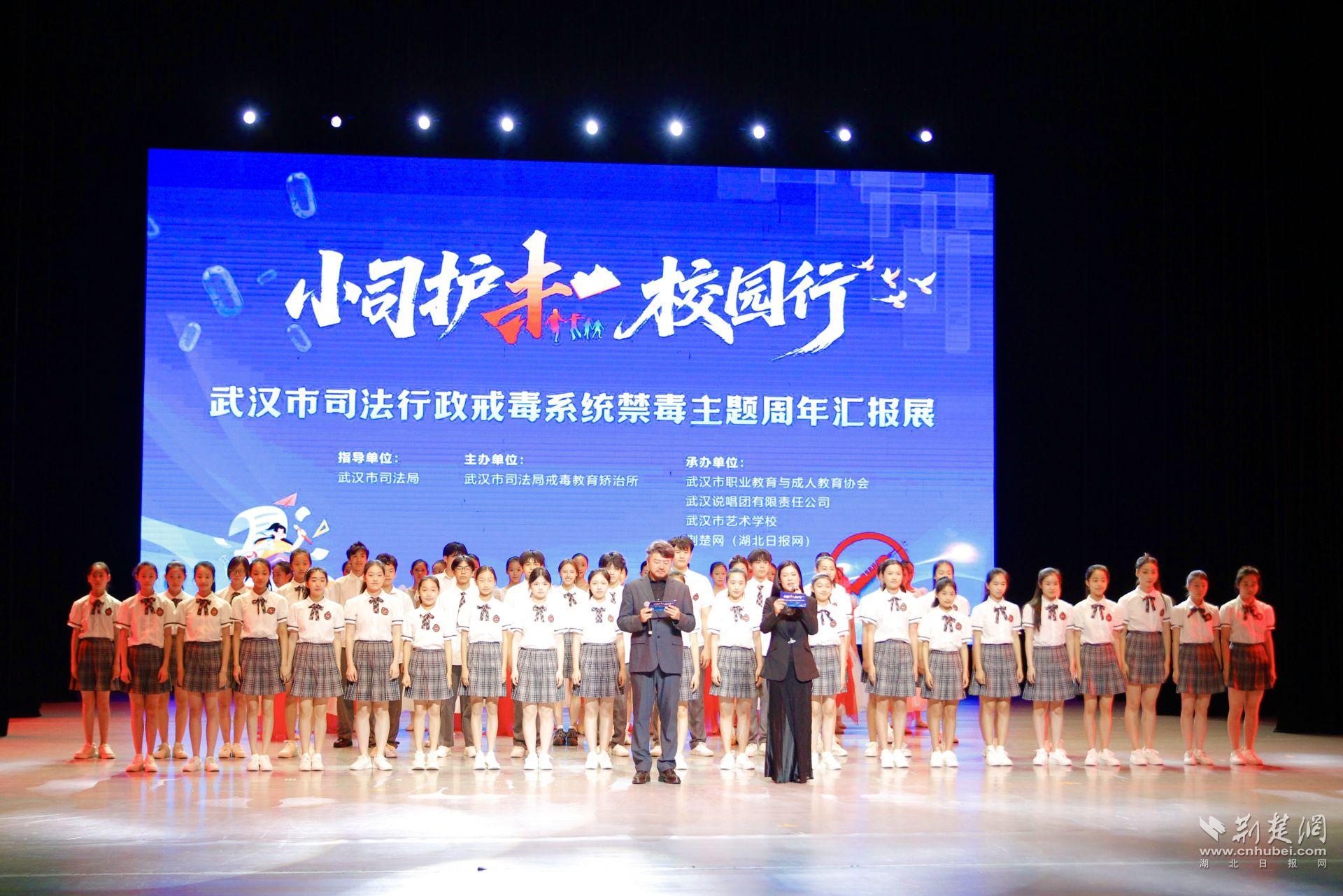 小米“否”显示宣传的结果Wuhan市政司法行政康复