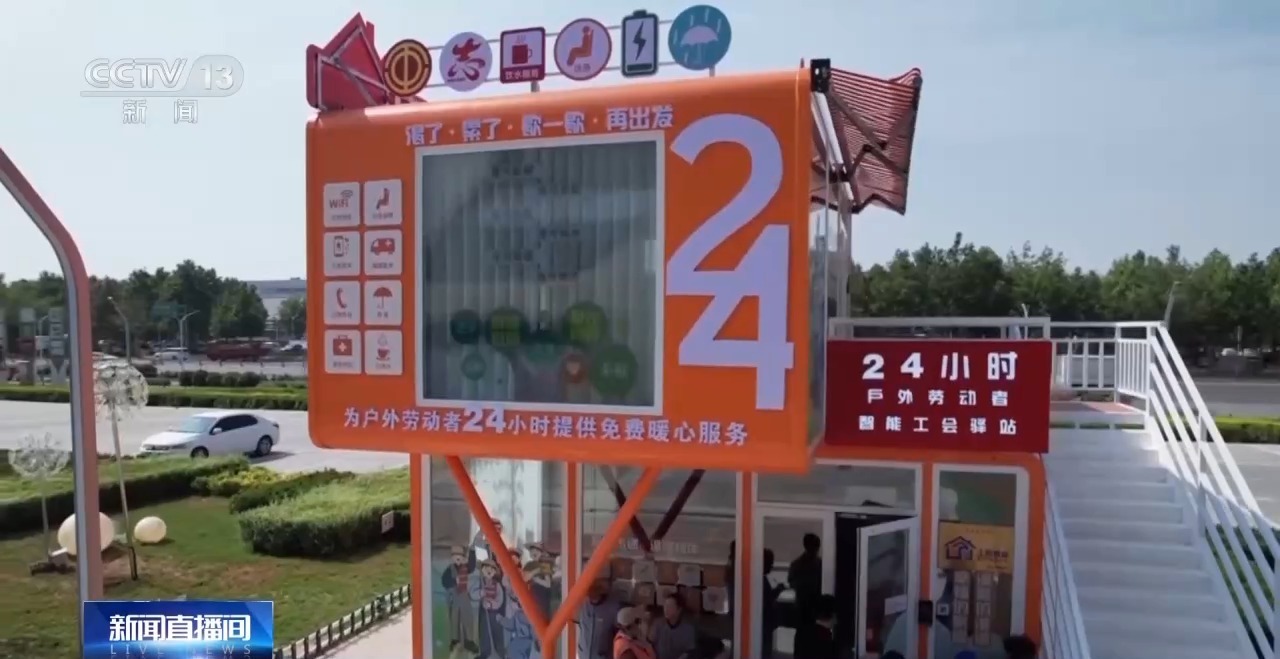 整个国家“战争冷却”开始，便利的服务给户外