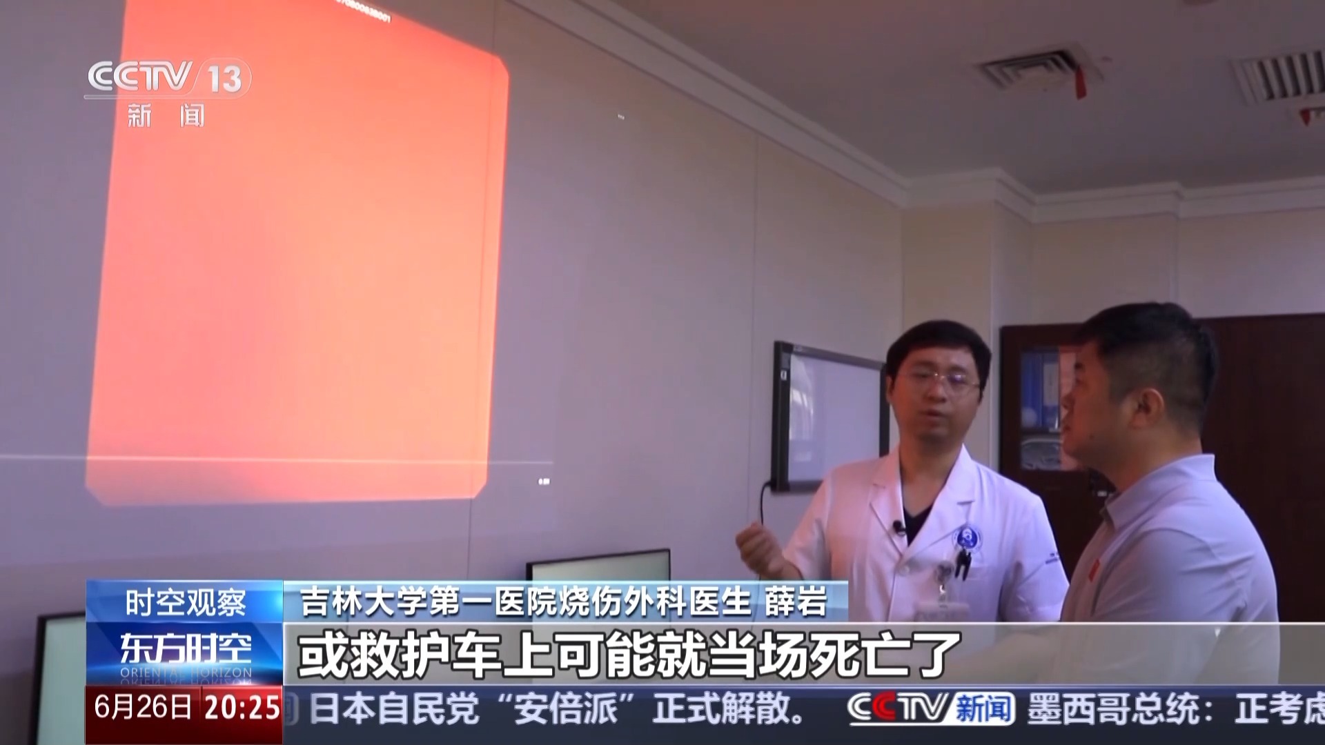 这些药物滥用就成了毒品！@青少年 警惕身边的“隐形杀手”(图10)