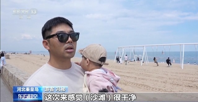 守护蔚蓝 “陆海联动”的系统治理如何让海湾重获新生？(图30)
