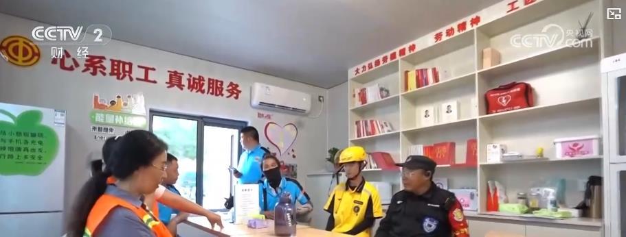 民生实事落地：爱心驿站为野外劳动者送上夏天清凉