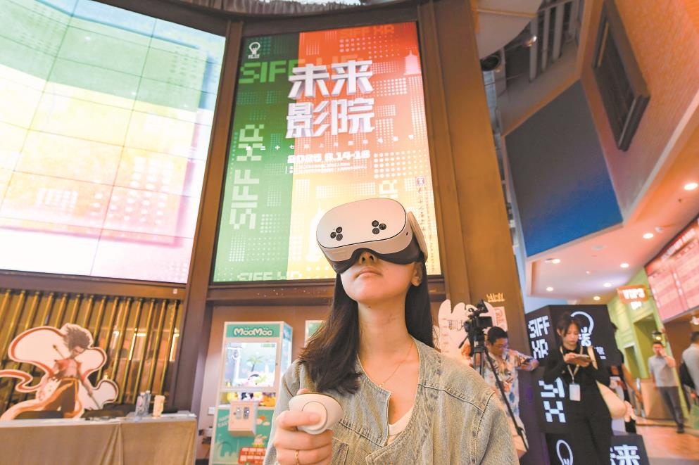 技术为基、文化为骨、商业为帆，7部重磅VR电影在上影节官宣 未来影院瞄准文旅市场万亿级蓝海