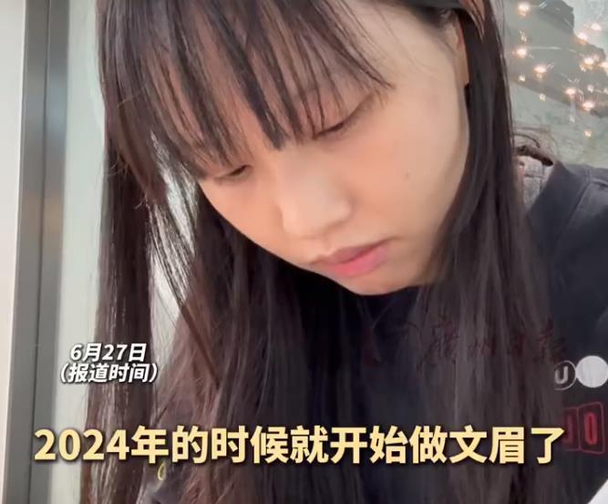 极目锐评丨清华硕士靠文眉月入3万元，凭劳作挣钱什么工作都面子