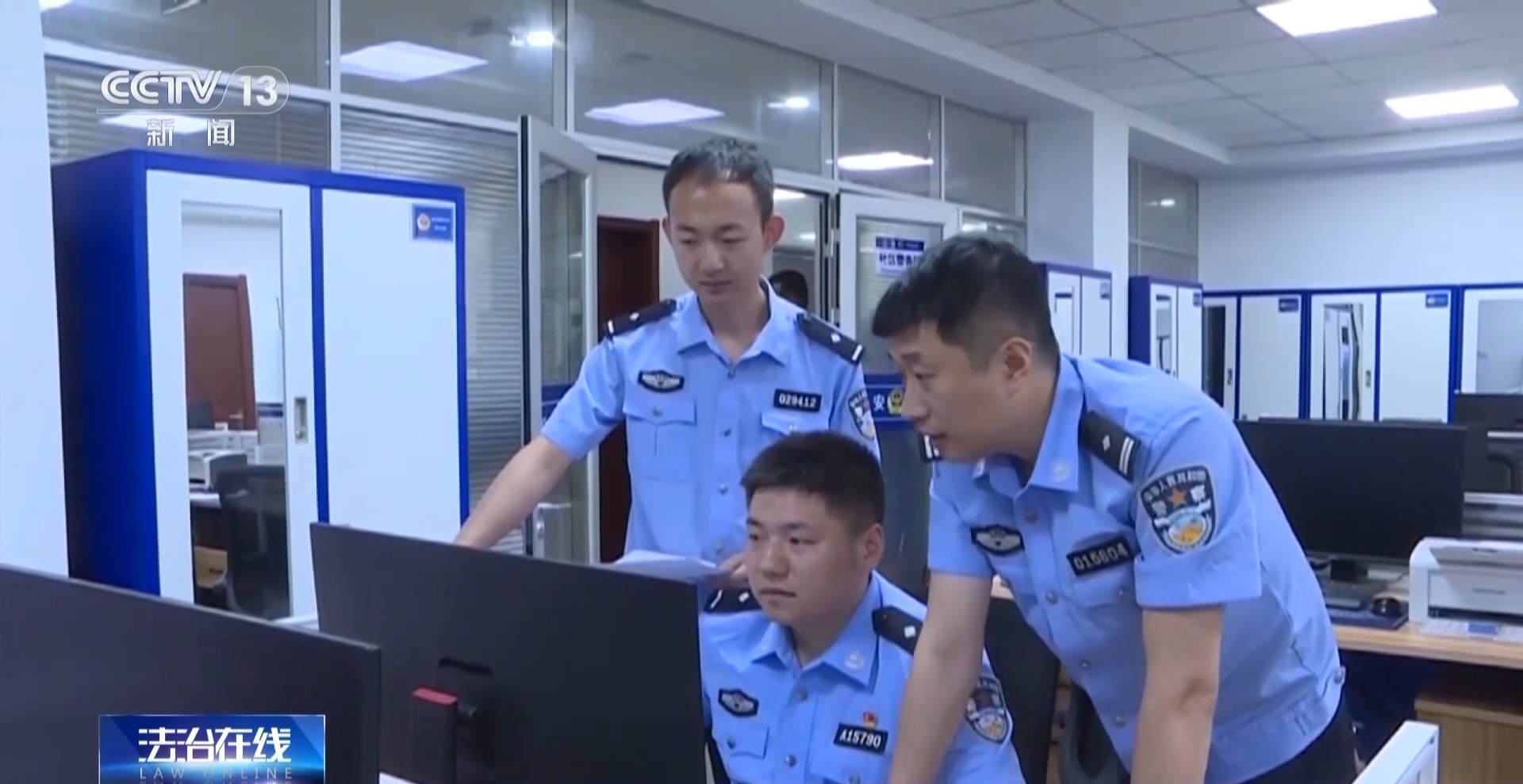 在线法治丨“是否有自动扣除来帮助您取消？”
