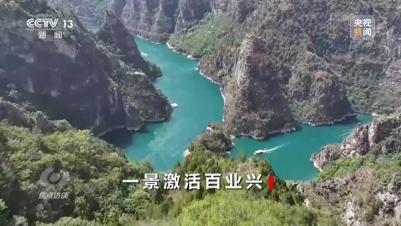 焦点访谈丨传统景区何以火热“破圈”？揭秘“文旅+”背后的新生态(图18)