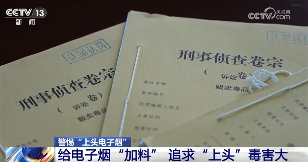 通过数据，为滥用上瘾的药物编织了强大的防御