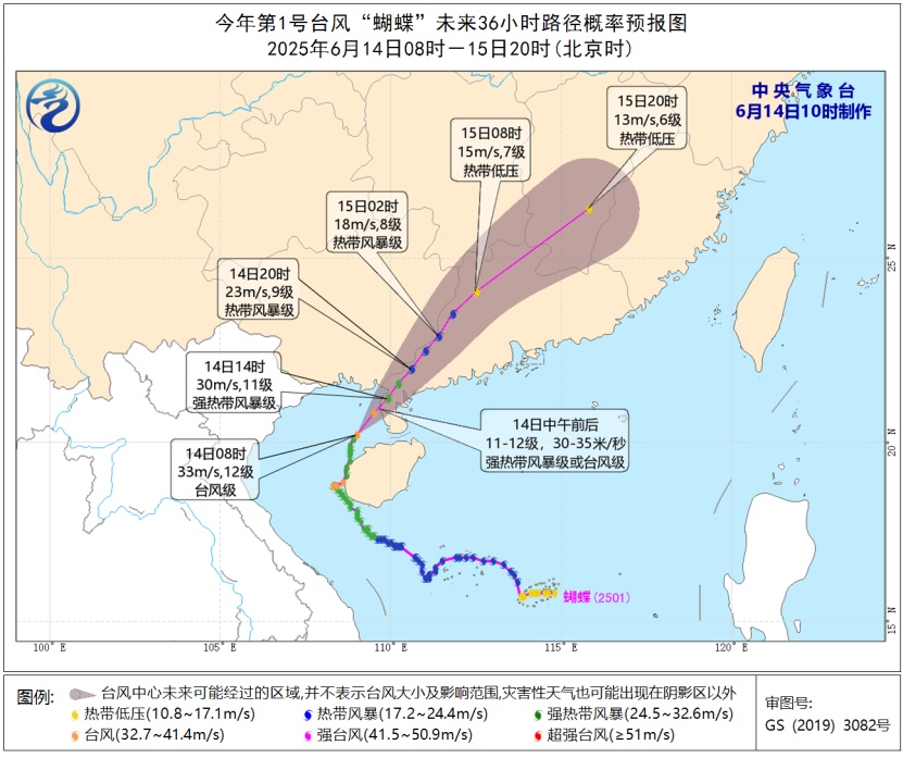 双重警告升级中央气象天文台问题橙色台风和强