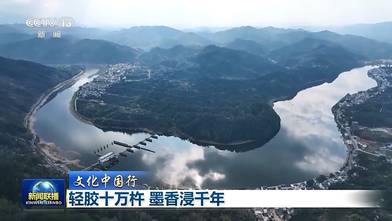 中国旅行丨浅胶100,000杵在数千年后浸泡了墨水