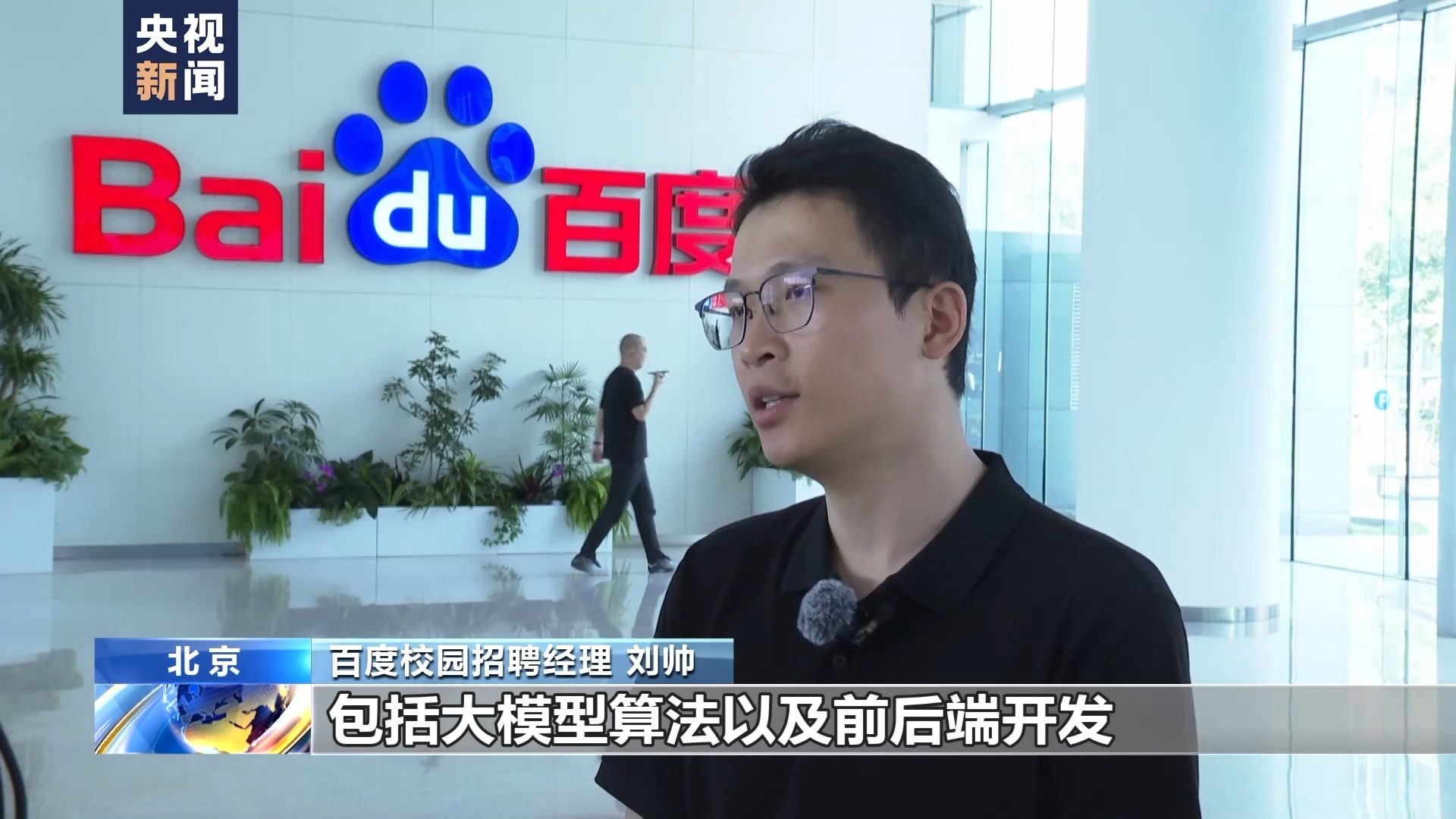 高校招聘会专业技能人才受企业青睐_招聘会_互联网企业大规模校招计划