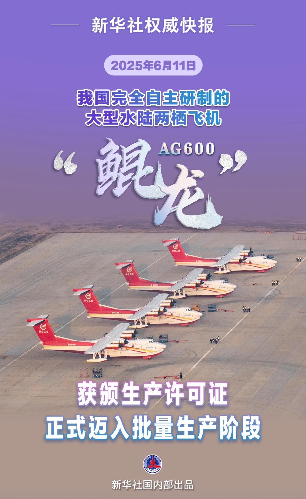 “好”，有新闻！