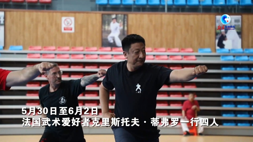 全球连接丨hebei cangzhou：法国武术爱好者，学习中
