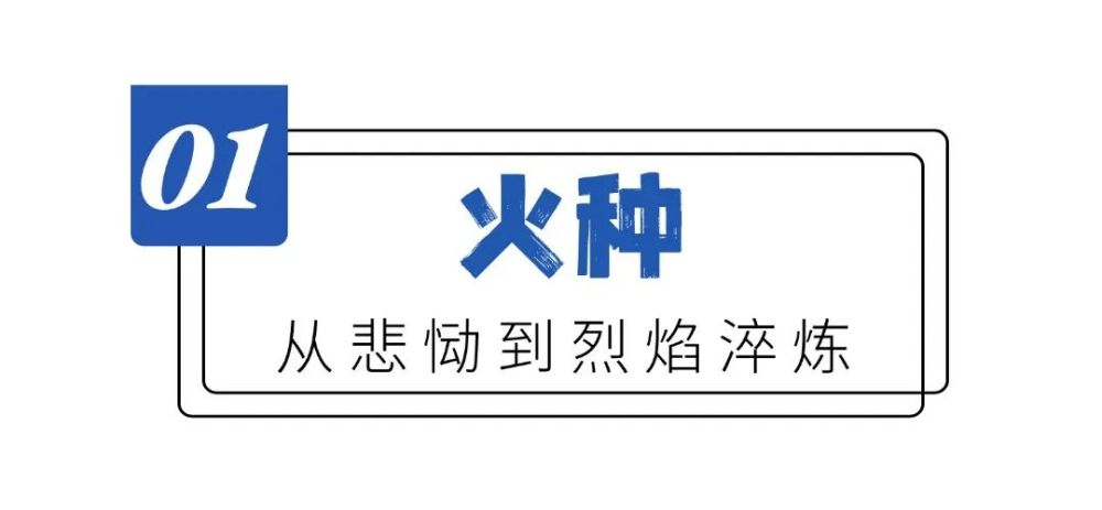 从热场的强硬人到“我的lam”商人！以西州的“