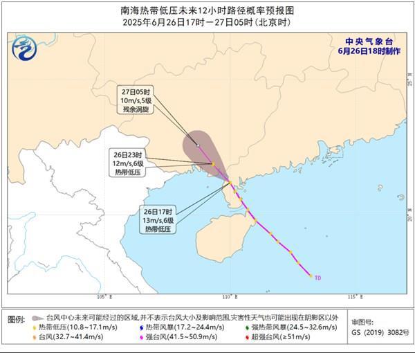 南中国海的热带低压今晚可以到达广西海