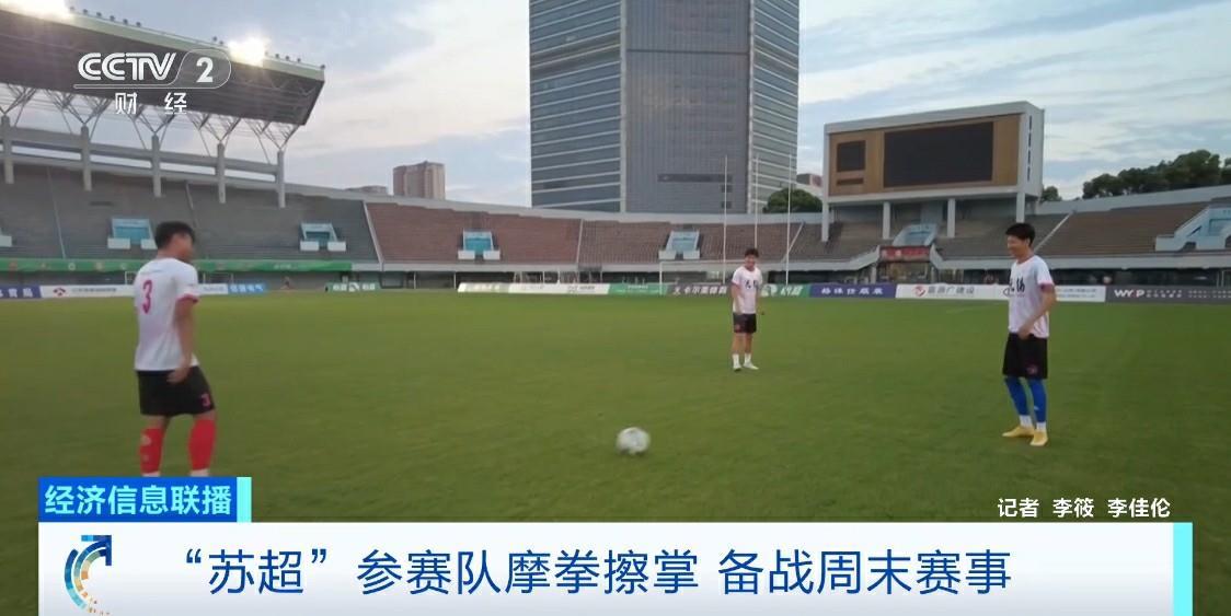 一场新的比赛即将开始！ “ Su Chao”参与团队准