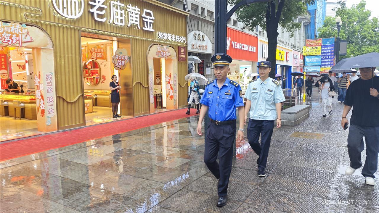 从6月1日开始，禁止在武汉的贾安根路的行人街上