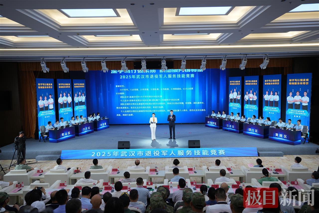 来自7支球队的21名球员在同一阶段参加比赛，并